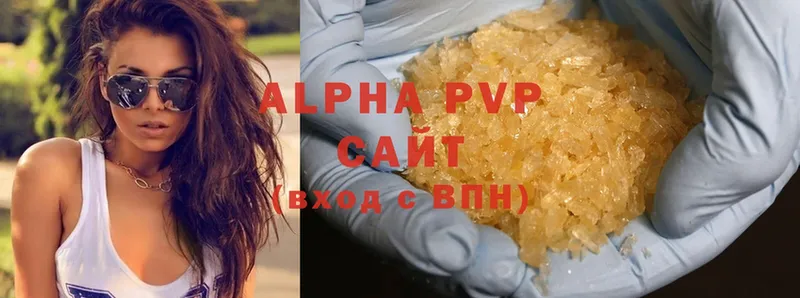 Alpha PVP крисы CK  цена   Баймак 