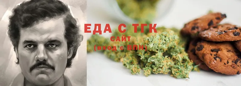 Cannafood конопля  Баймак 