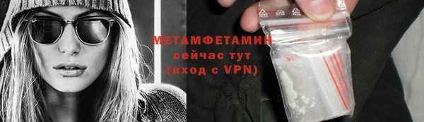 MDMA Premium VHQ Белокуриха